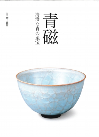 スキャン_20180105 (3).jpg