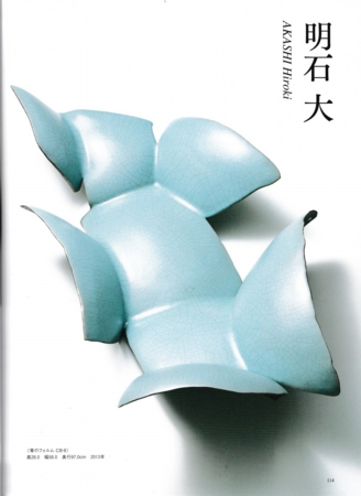 スキャン_20180105 (5).jpg